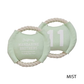 ロープディスクトイ ミスト【ROPE DISC TOY】マンダリンブラザーズ 犬用おもちゃ ロープトイ フリスビー ディスク デンタルケア