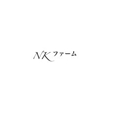 ＮＫファーム　楽天市場店
