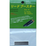長松管楽器研究所 (NAGAMATSU) リードブースター｜クラリネット・サックス用 リードの鳴りを劇的改善！演…