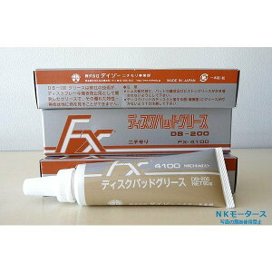 u[L pbh OX 60gfBXNpbh O[X@60G_C][ j` DB-200 FX4100