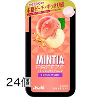 ミンティアブリーズフレッシュピーチ★ 30粒 24個 アサヒ MINTIA【日本全国送料無料】ネコポス（配送日時…