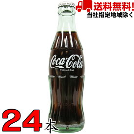 楽天市場 コカコーラ 瓶の通販