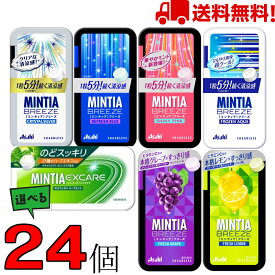 楽天市場 ミンティアブリーズの通販