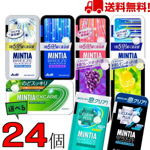 ミンティア ピンク 食品の人気商品 通販 価格比較 価格 Com