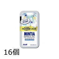 ミンティアブリーズクリスタルシルバー 30粒 16個 アサヒ MINTIA【日本全国送料無料】ネコポス（配送日時…