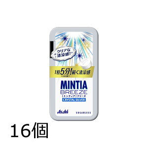�~���e�B�A�u���[�Y�N���X�^���V���o�[ 30�� 16�� �A�T�q MINTIA�y���{�S�����������z�l�R�|�X�i�z�������w��s�j