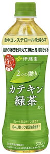 2つの働きカテキン緑茶 500ml×48本 PET