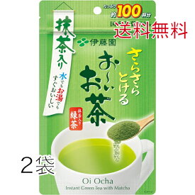 伊藤園 おーいお茶 抹茶入り緑茶 粉末 チャック付き袋タイプ(80g)2袋【イチオシ】【お〜いお茶】【日本全国送料無料】ネコポス（配送日時指定不可）