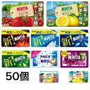 送料無料 ミンティア MINTIA 選べる50個 まとめ買いセット アサヒ(ドライハード,ワイルド&クール,コールドスマッシュ…