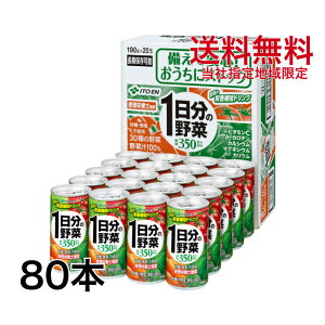 ̖190 ×4P[X 80{ ɓ 1̖  190g 20{ ɓyЎwn摗z