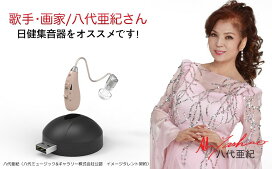 楽天市場】【10倍ポイント】充電式集音器 NK-04 イヤホンタイプ 歌手 