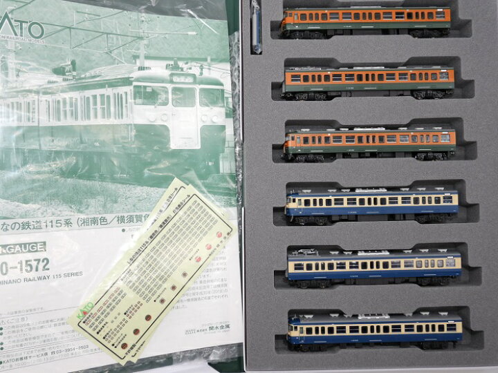 楽天市場】【中古】KATO しなの鉄道 115系 湘南色/横須賀色 6両セット 