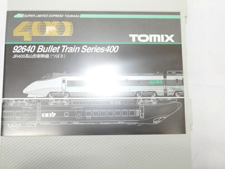 楽天市場】【中古】TOMIX トミックス 92640 JR 400系 山形新幹線  