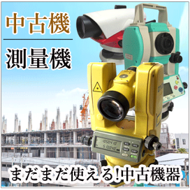 楽天市場】中古 MICRO ACEマイクロエース A-5660 JR485系3000番台 特急