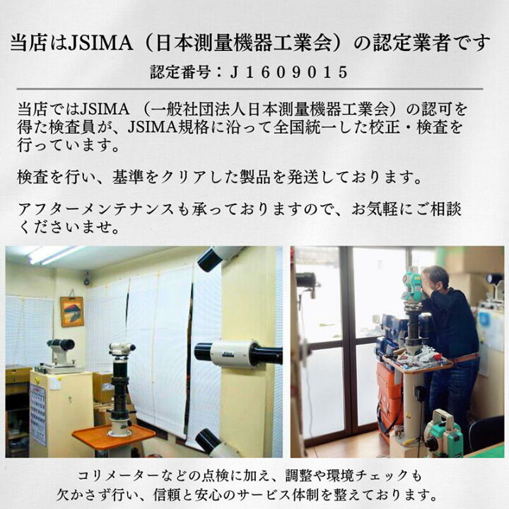 楽天市場】【検査成績表・校正証明書付き】ニコン NE-20RC 電子 