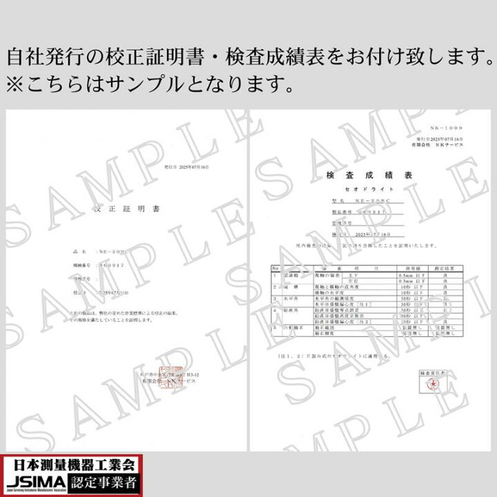 楽天市場】【検査成績書・校正証明書付き】トプコン DT-213 電子 