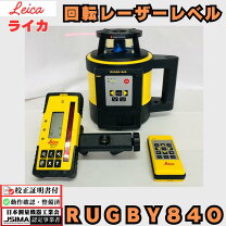 楽天市場】rugby 50 ライカの通販