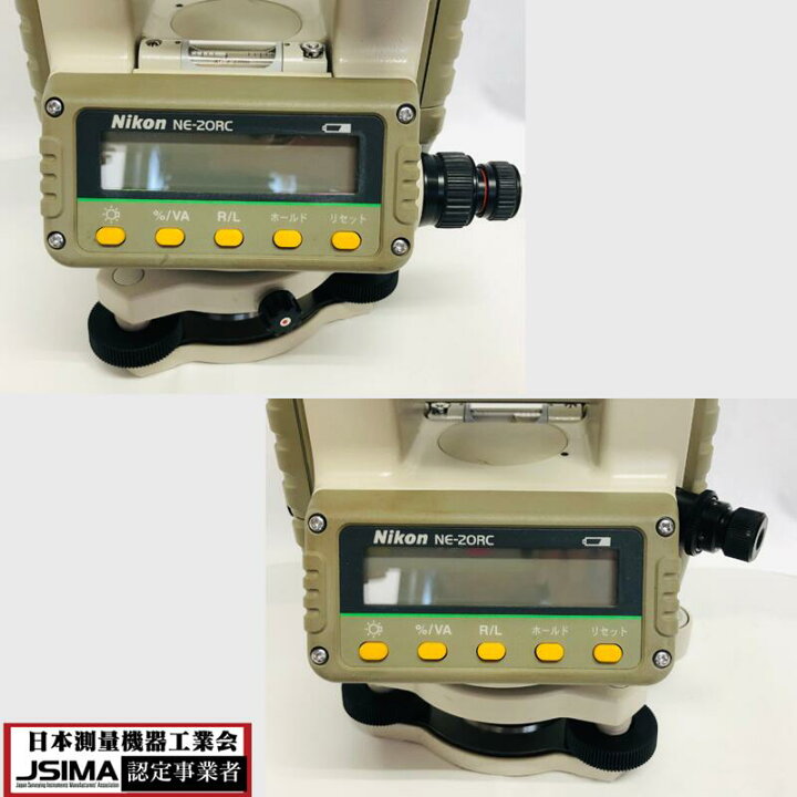 楽天市場】【校正証明書付き】ニコン NE-20RC 電子セオドライト 【動作 