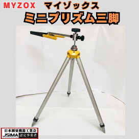 楽天市場】 測量機中古機 > 中古 三脚 : NKSERVICE 楽天市場店