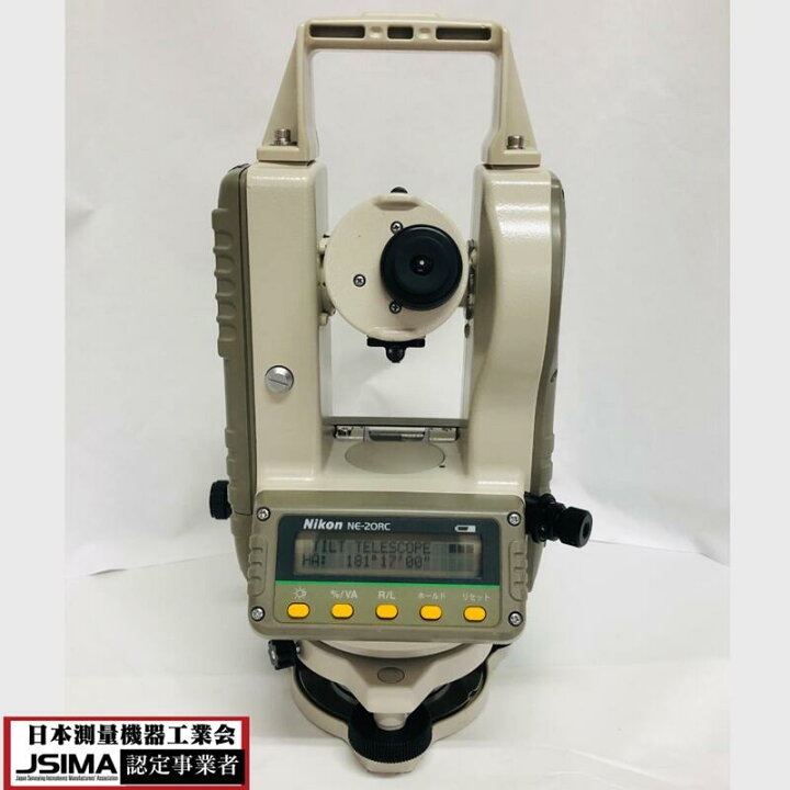 楽天市場】【検査成績表・校正証明書付き】ニコン NE-20RC 電子 
