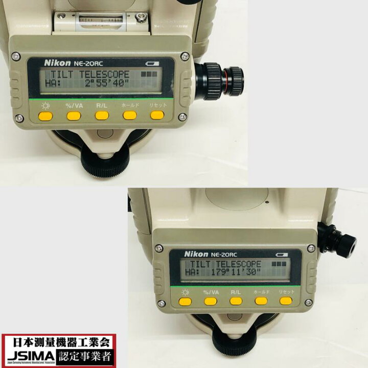 楽天市場】【検査成績表・校正証明書付き】ニコン NE-20RC 電子 