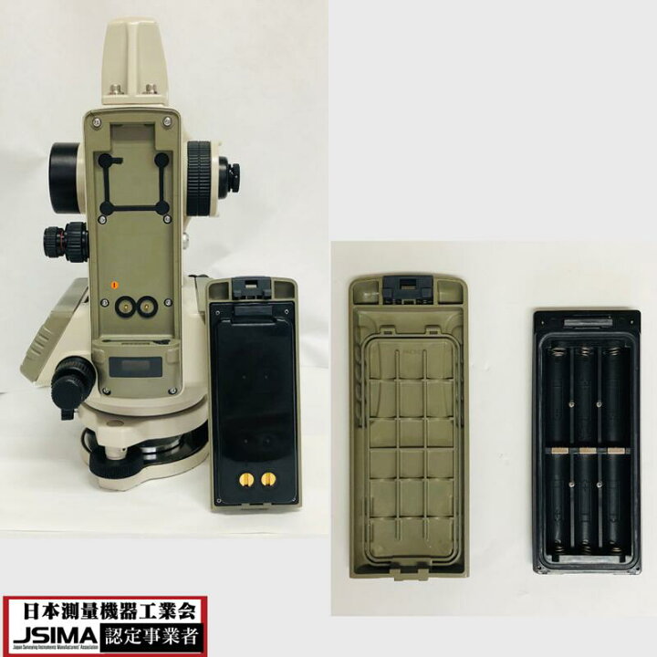 楽天市場】【検査成績表・校正証明書付き】ニコン NE-20RC 電子 
