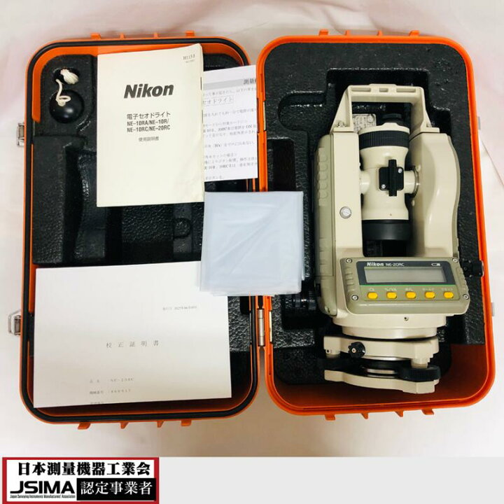 楽天市場】【検査成績表・校正証明書付き】ニコン NE-20RC 電子 