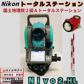 楽天市場】 測量機中古機 > 中古 トータルステーション/光波 