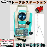 【検査成績書・校正証明書付き】ニコン トータルステーション NST−307Cr プリズム・三脚付 《動作確認済…