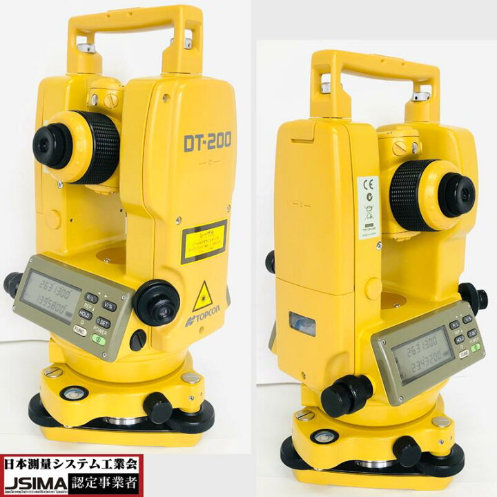 楽天市場】【検査成績書・校正証明書付き】トプコン DT-213 電子 