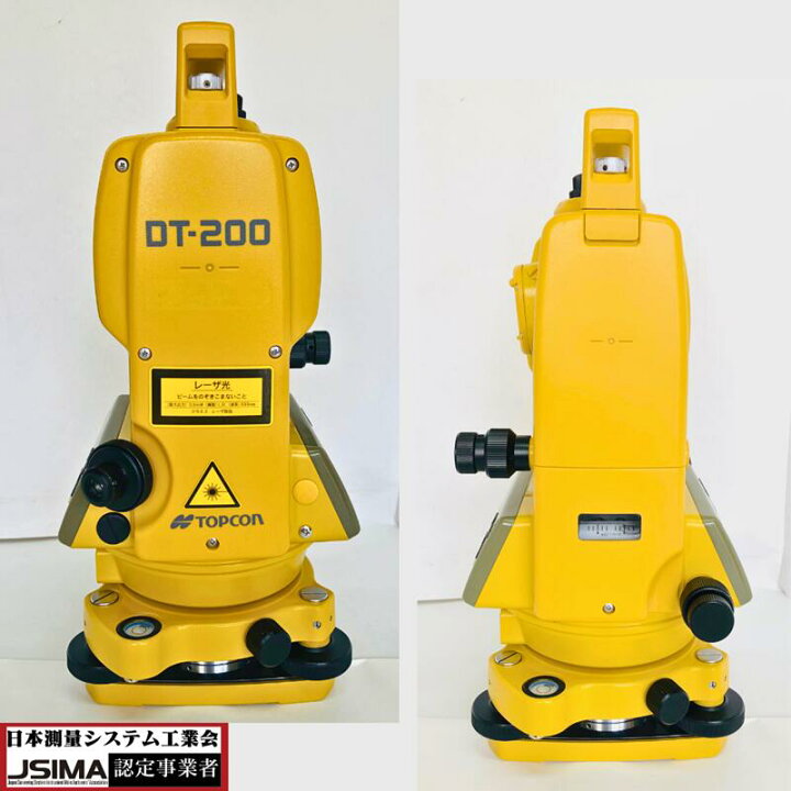 楽天市場】【検査成績書・校正証明書付き】トプコン DT-213 電子 