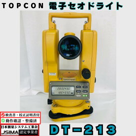 楽天市場】 測量機中古機 > 中古 セオドライト/トランシット 