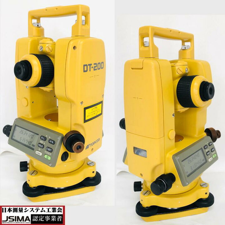 楽天市場】【検査成績書・校正証明書付き】トプコン DT-213 電子 