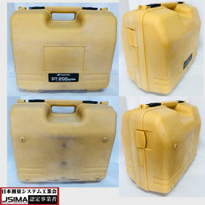 楽天市場】【検査成績書・校正証明書付き】トプコン DT-213 電子 