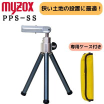 楽天市場】三脚 測量機器の通販