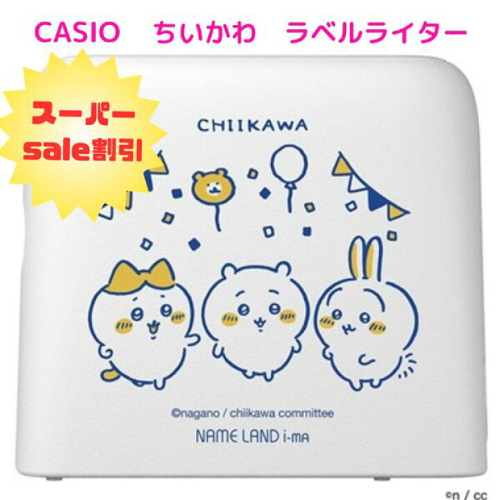 楽天市場】＼スーパーセール割引／ちいかわ ラベルライター CASIO 