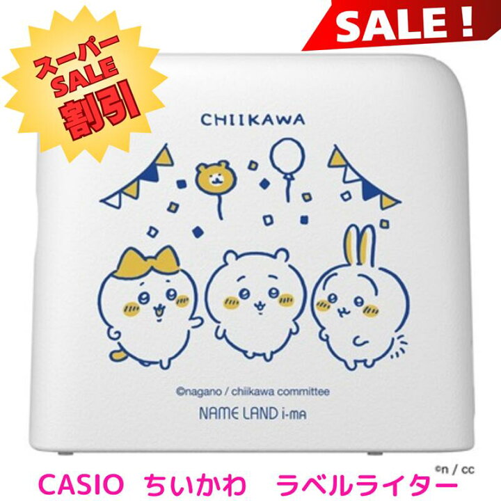 楽天市場】＼スーパーセール割引／ちいかわ ラベルライター CASIO 