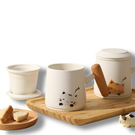 マグカップ 茶こし付き ねこ 猫柄 ティーカップ コーヒーカップ 陶器 食器 紅茶 耐熱 蓋付き 茶こし 取っ手 持ち手付き マグ カップ キッチングッズ シンプル かわいい お誕生日 プレゼント ギフト