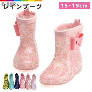 長靴 キッ 女の子 男の子 リボン 雨靴 子供 ショート かわいい おしゃれ レインブーツ 靴 レインシューズ ハート 星 雨具 雨 雪 15cm 16cm 17cm 18cm 19cm