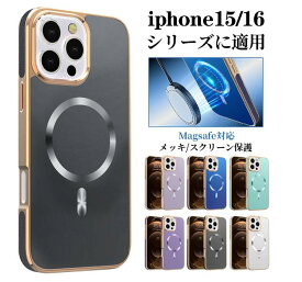 iPhone15 ケース iPhone16 スマホケース iPhone15promax iphone16E スマホケース iPhone16 カバー耐衝撃 magsafe対応 ケース iPhone15Plus マグネット吸着 高級感 メッキ 保護 落下防止デザイン おすすめ おしゃれ マグネット対応 iPhone16Pro iPhone16promax ケース