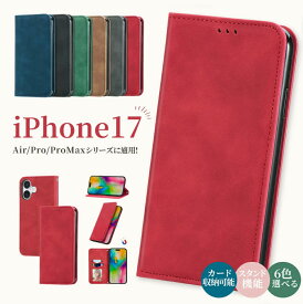 iPhone17PRO ケース 手帳型 iPhone16 ケース iPhone15 promax ケース iphone17 ケース 手帳型 iPhone17 Promax スマホカバー 吸着機能 極薄 ウォレット式 スタンド機能 おすすめ 人気 高級感 耐磨耗 ケース アイフォン 財布型 カバー人気 カード収納 日常 多機能