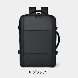 【当日発送】リュック メンズ ビジネスリュック ビジネス リュック メンズ 防水 リュック メンズ 防水 拡張 軽量 撥水 3way 通勤カバン バッグパック 30L 45L 20インチ pc ノートパソコン ビジネス カバン かばん A4 通勤 通学 出張