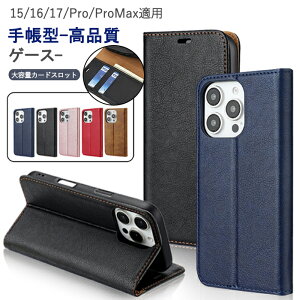 �V�@�� iPhone17/iPhone17Pro �P�[�X �蒠�^iPhone17 ProMax iPhone16 iPhone15 �����C �v �㎿ �J�����ی� ������ �V���v�� �ϏՌ� �y�� �r�W�l�X iPhone17 �P�[�X �蒠 �j�����p �ʋ� �蒠�^ �J�[�h���[