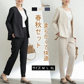 【★10%offクーポン4/14 14:00〜】セットアップ レディース セットアップ レディース 卒業式 パンツスーツ レディース レディース パンツスーツ カラー スーツ レディース スーツセット スーツ レディース おしゃれ スーツ レディース セットアップ スーツ