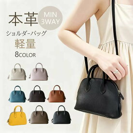 クーポン利用で10%OFF 本革 ハンドバッグ レディース 小さめ ショルダーバッグ 斜め掛けバッグ 2way ミニ 手提げバッグ 本革 ショルダーバッグ レディース 斜めがけ 通勤 カバン フォーマル セレモニー 入学式 入園式 卒業式