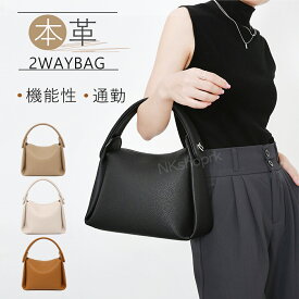 【限定ポイント10倍】ハンドバッグ レディース 本革 本革 トートバッグ レディース 牛革 ショルダーバッグ 斜め掛け 2way レザー ワンハンドル バッグ 手提げ フォーマルバッグ セレモニーバッグ 入学式 卒業式 軽量 通勤 上品 おしゃれ エレガント ギフト プレゼント