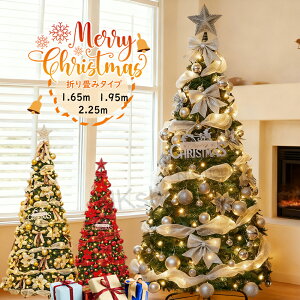 NX}Xc[  165cm 195cm 225cm k  NX}Xc[Zbg I[igZbg LEDC~l[VCg LED Cgt gݗĊȒP d c[XJ[g  X