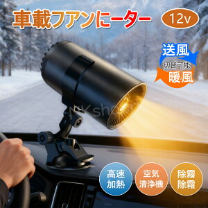  q[^[ t@ J[ q[^[ t@ ԗp q[^[ t@   ԍ ԗp M RpNg ^q[^[ 12V 150W ԗpq[^[ ^ pr KXh~ @ 葕u t