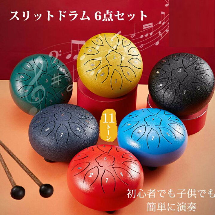 楽天市場】楽器玩具 楽器 おもちゃ スリットドラム スチールタング 