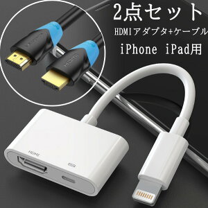 yŐViOS18ΉIz iPhone hdmi ϊA_v^ HDMIP[u iOS18 iOS12ȏΉ HDMIA_v^[ 掿 掋 dsv fW^ AVϊA_v^ CgjO f] hdmi ϊA_v^ iPhone i